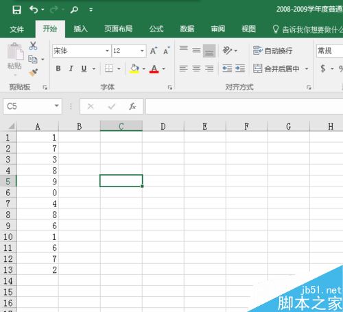 Excel 2016怎么绘图？Excel2016绘图图文教程”
