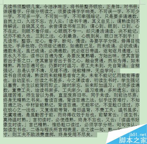 在WPS中段落首行怎么正确缩进两个字符?”