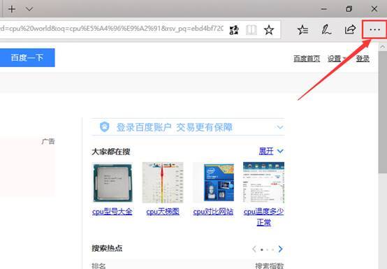 Edge浏览器翻译功能在哪？Edge网页翻译成中文方法分享”