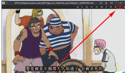 暴风影音字幕 暴风影音字幕