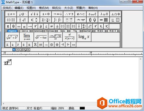 MathType中如何快速移除所有修饰”