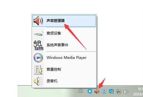 前面板耳机没声音,详细教您前面板耳机没声音怎么解决”