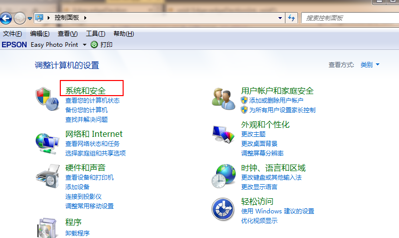 win7旗舰版如何升级win10”