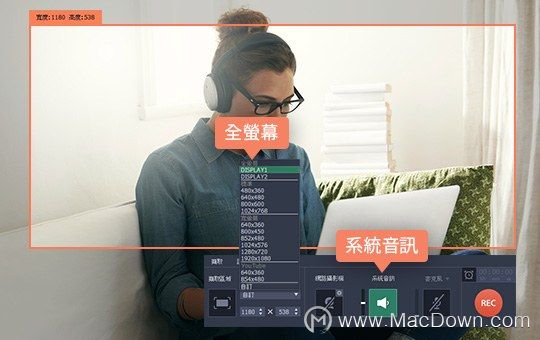 如何使用Movavi Screen Recorder进行串流影片下載