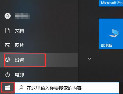 Win10如何开启GPU硬件加速计划？Win10开启硬件加速的方法”