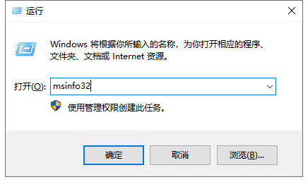 如何查看电脑配置”