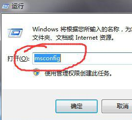 应用程序发生异常unknown software,详细教您应用程序发生异常 unknown software怎么解决