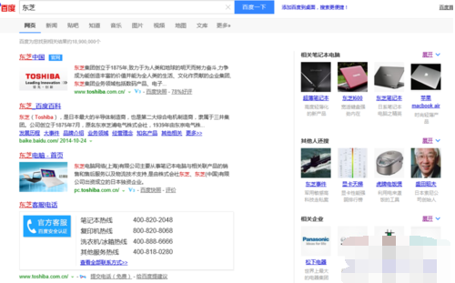 打印机