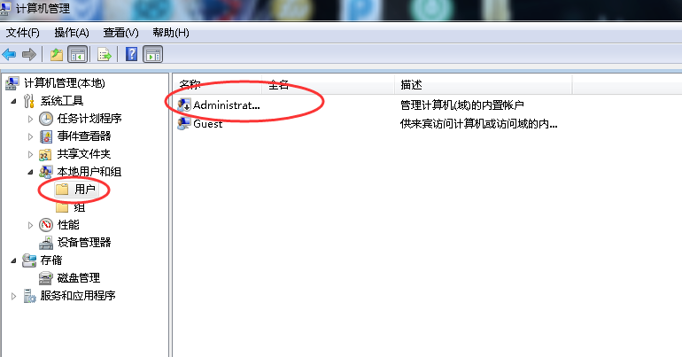 管理员 管理员