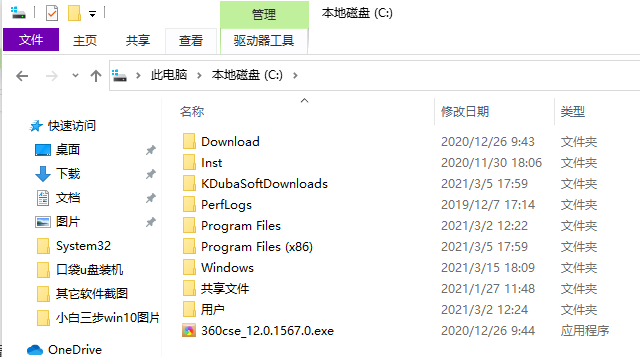 win10电脑桌面图标全部变成白色文件了怎么办
