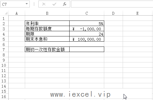 excel中的财务函数 PV现值函数 使用实例教程”