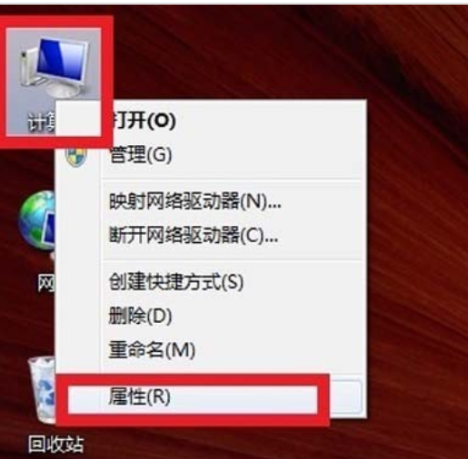解答如何查看电脑配置”