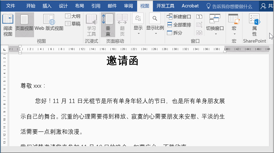 word 如何打印方格稿纸