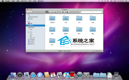 MacBook Pro如何更新EFI”