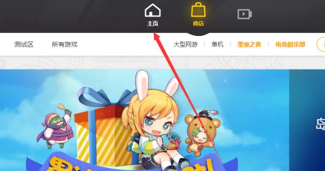 WeGame怎么卸载平台游戏？WeGame彻底卸载游戏教程