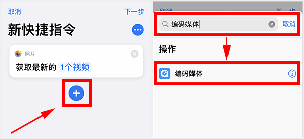苹果充电提示音怎么设置