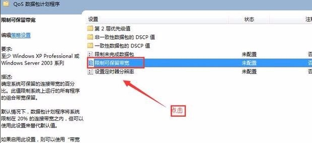 电脑网速慢 电脑网速慢