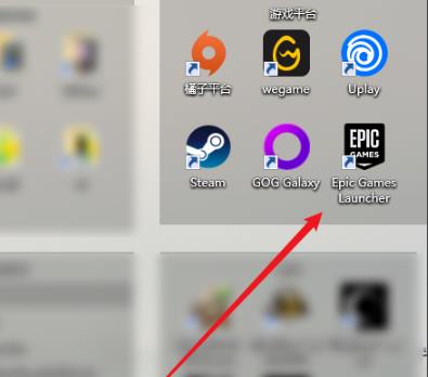epic怎么卸载游戏？epic卸载游戏步骤教程”
