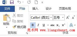 如何查看Word2013文档属性（创建、最后修改、打印时间）