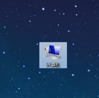 电脑分辨率