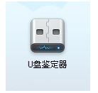 u盘缩水,详细教您u盘缩水后怎么修复”