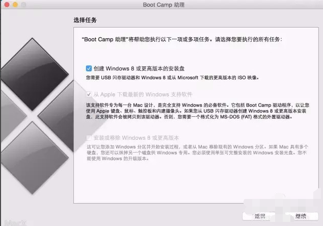 苹果安装win10 苹果安装win10