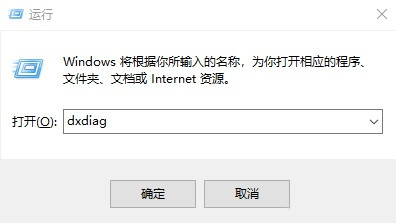 如何安装最新版本的DirectX？DirectX12更新教程”