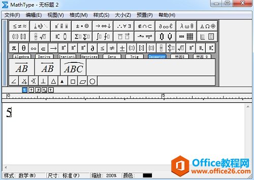 MathType千分号的输入方法图解教程