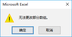 Excel 2019如何使用相关公式完整性”