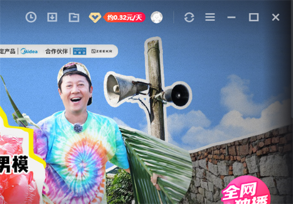 优酷视频如何修改同时下载任务数量？”
