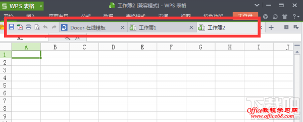 如果WPS菜单栏丢失(WPS文本/表单/演示菜单栏恢复显示) 该怎么办”