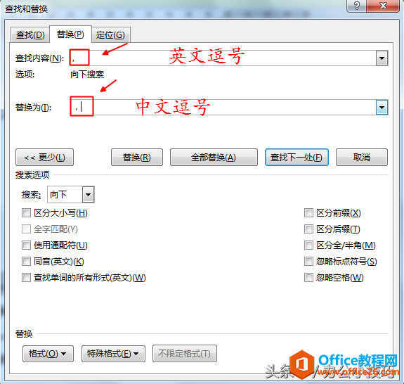 word怎样把英文逗号批量改成中文逗号”