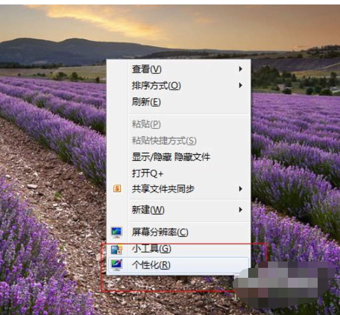 保护眼睛的电脑设置,详细教您设置保护眼睛的屏幕颜色”