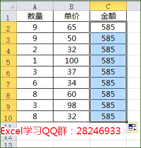 excel 公式不自动计算的方法实现教程