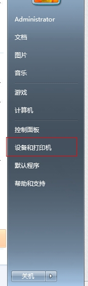 如何安装打印机,详细教您安装打印机步骤”