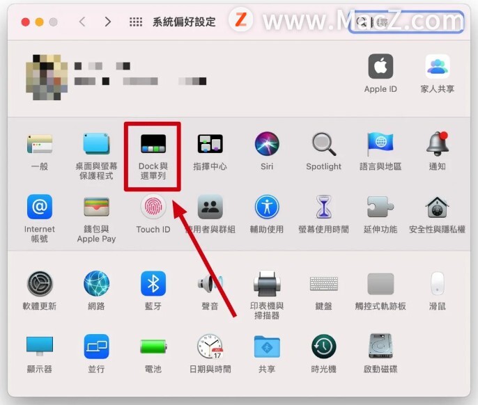 如何隐藏Mac 的选单列、工具列让屏幕画面看起来变大？”
