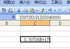 9个超实用Excel表格编辑技巧，让你的表格做的又快又好！”