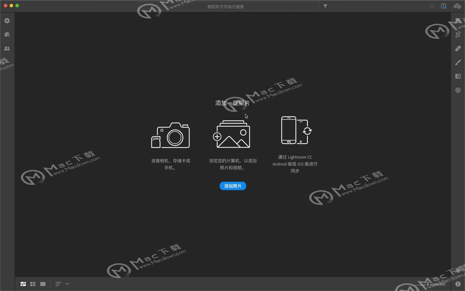使用裁剪工具拉直Lightroom CC中的照片的小技巧