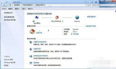 如何查看电脑MAC地址 如何查看电脑MAC地址