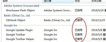 打不开ie 打不开ie