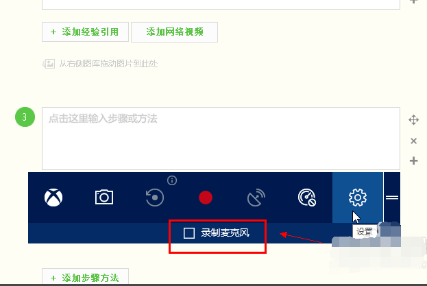 录屏 录屏