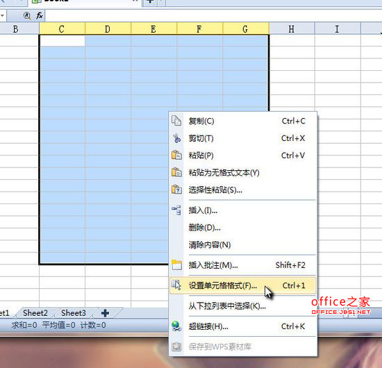 WPS表格在输入数字后自动添加指定内容 以“元”为例”