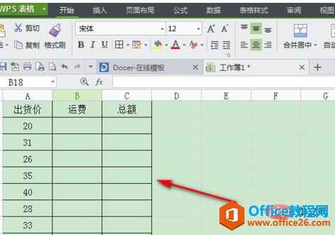WPS excel怎么用函数计算总分”