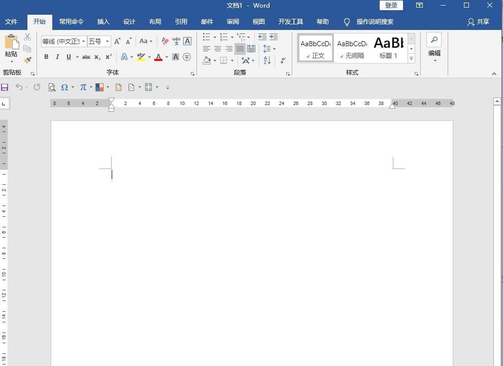 Word怎么设计同学会邀请函? word聚会请柬的做法”