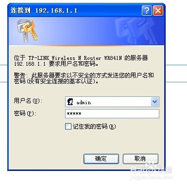TP-LINK无线路由器网速限速设置图文教程”