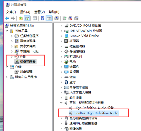 win10没有声音 win10没有声音