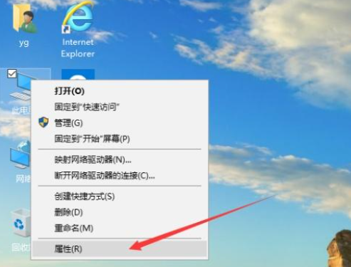 win10系统c盘虚拟内存设置方法