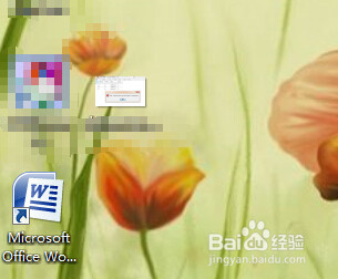 在word文档中怎么输入X的乘号?”