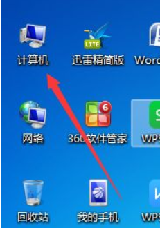 win7文件夹怎么排序