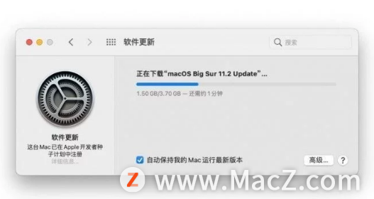 macOS Big Sur 11.2候选版本发布:修复黑屏问题”